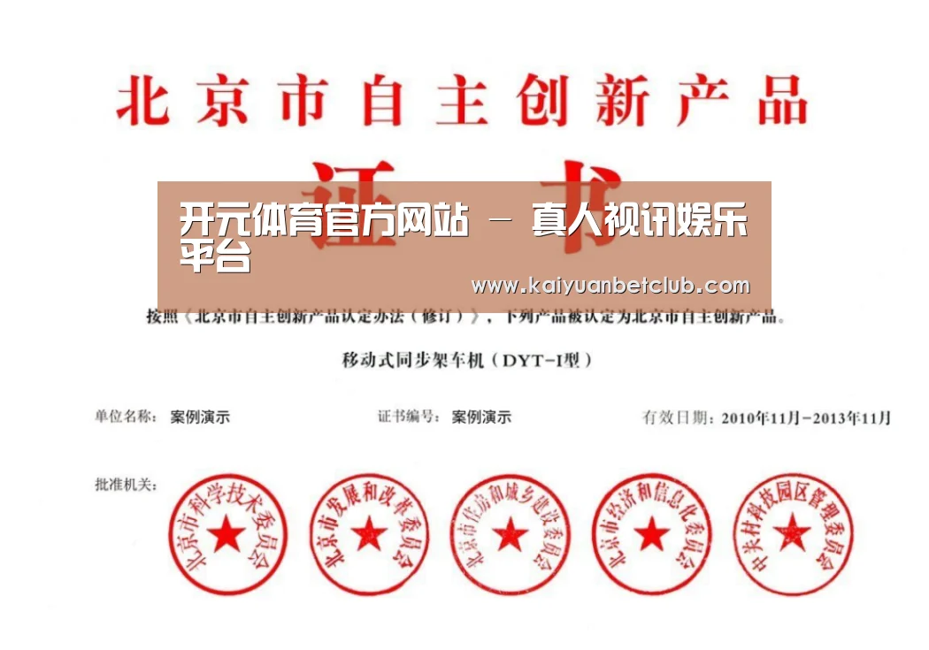 荣誉证书三(图1)