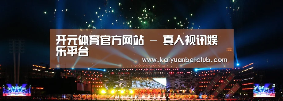 文化传媒策划演出网站模板