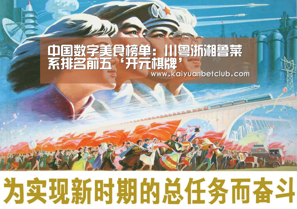 开元体育