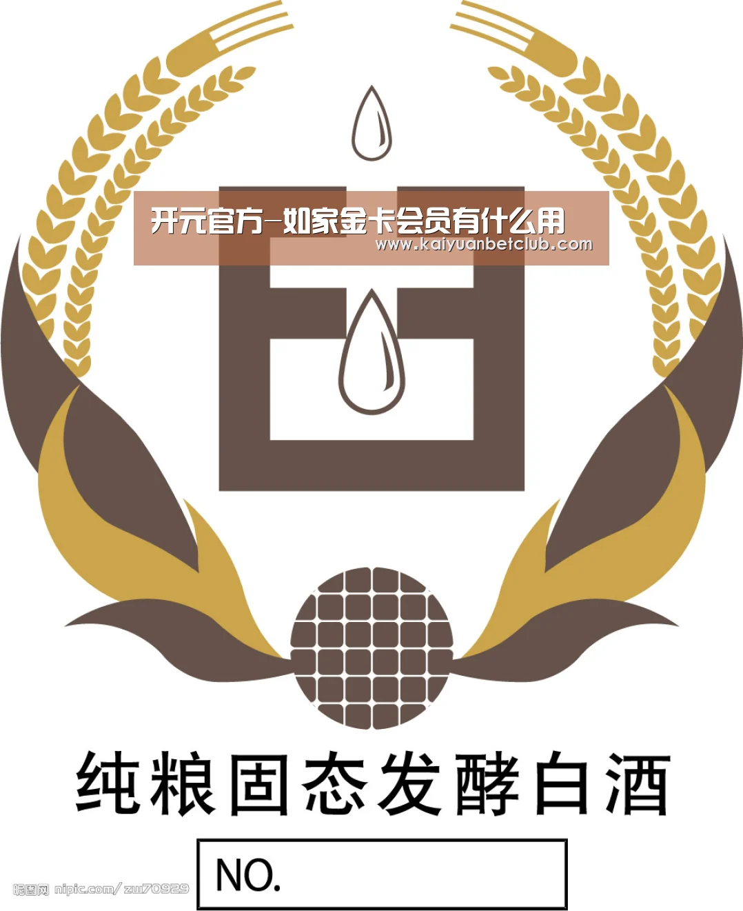 开元体育