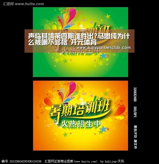 开元电竞