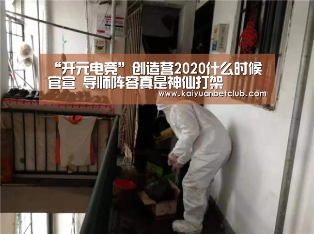 开元棋牌