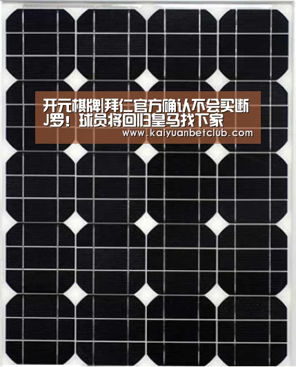 开元棋牌