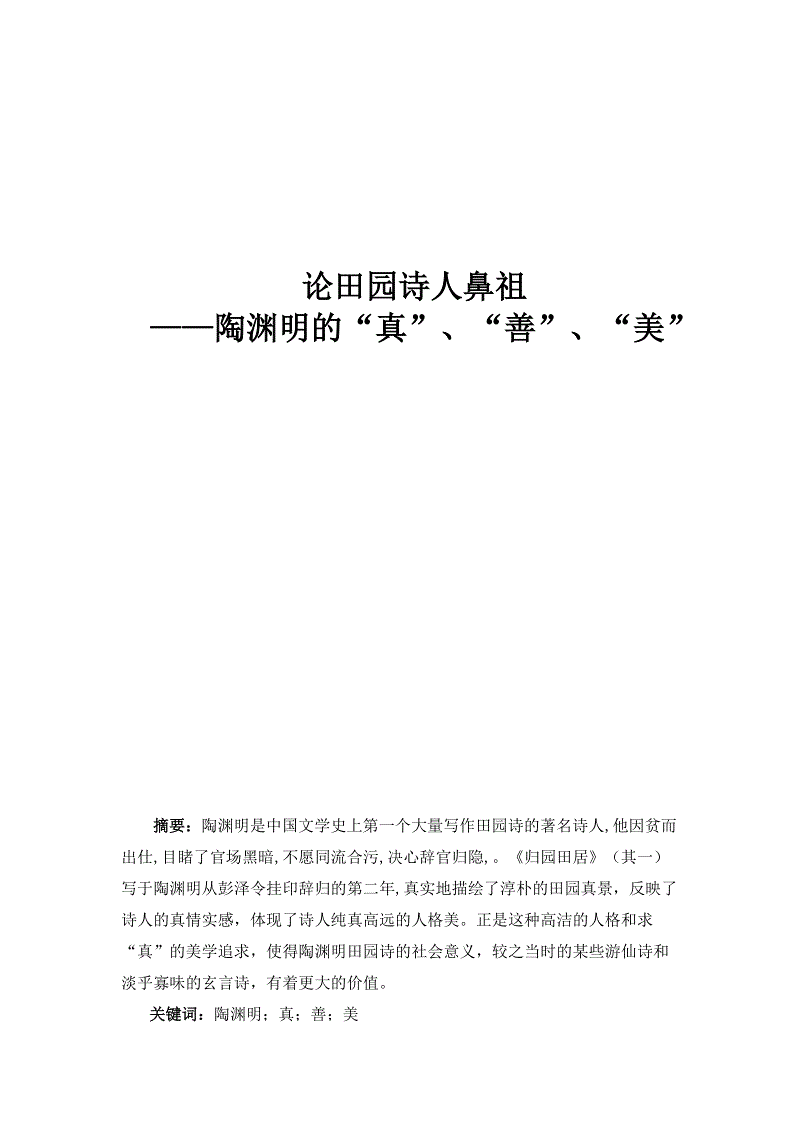 开元电竞|三亚五星级酒店无消防证被停业整改 被签罚单最高15万元(图3) 开元体育